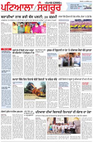 PS_26_September_2016