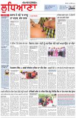 Punjabi Tribune (Ludhiana)