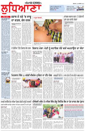 LD_26_September_2016