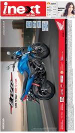 Jamshedpur Hindi ePaper, Jamshedpur Hindi Newspaper - InextLive