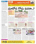 Adilabad Constituencies