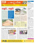 Mahabubnagar Constituencies