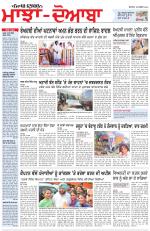 Punjabi Tribune (Majha/Doaba)