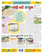 Srikakulam Constituencies