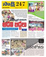 Vijayanagaram District