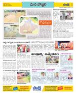 Vijayanagaram Constituencies