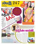 Visakhapatnam District - Old