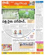 Nalgonda Constituencies