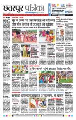 Chhatarpur
