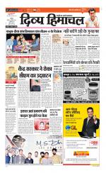 Divya Himachal Chandigarh+Mera Shimla +Aastha