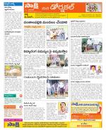 Hanamakonda Constituencies