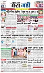 Divya Himachal Dharamsala+Mera Mandi +Aastha