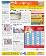 Khammam Constituencies