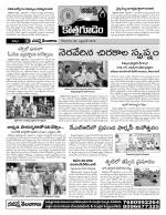 Khammam constituencies