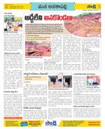 Visakhapatnam Constituencies Old