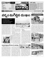 Medak Constituencies