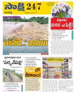 Ranga Reddy District