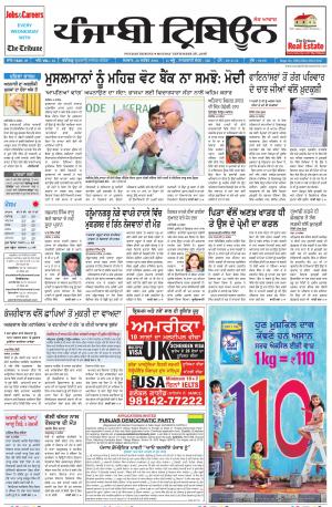 PT_26_September_2016