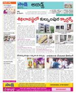 Hyderabad Constituencies