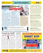 Anantapur Constituencies