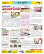 Visakhapatnam Constituencies