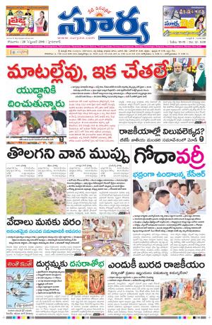 Monday, September 26, 2016