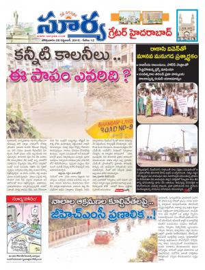 Monday, September 26, 2016