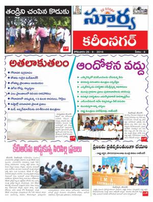 Monday, September 26, 2016