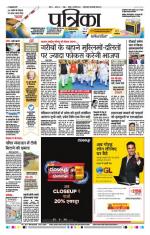 Patrika Bhilai
