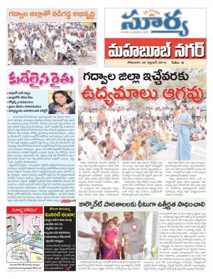 Monday, September 26, 2016