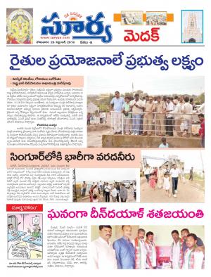 Monday, September 26, 2016