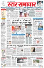 Star Samachar Satna