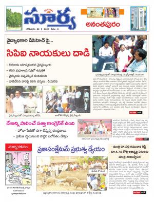 Monday, September 26, 2016