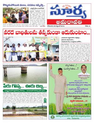 Monday, September 26, 2016