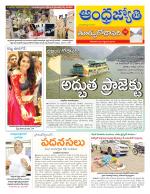 East Godavari District