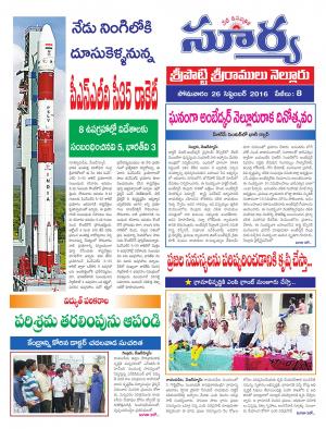 Monday, September 26, 2016