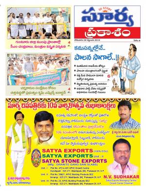 Monday, September 26, 2016