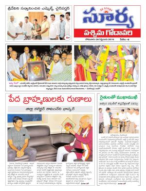 Monday, September 26, 2016