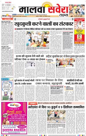 Malwa