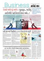 Business@sandesh