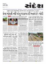 Bhavnagar