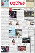 Charhdikala Newspaper (Punjab) 