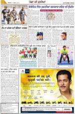 Punjabi Tribune