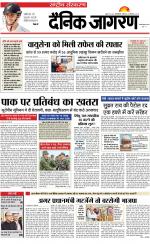 Dainik Jagran