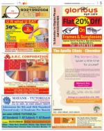 Chembur Vol-4,Issue-23,Date - 07 MARCH to 13 MARCH 2013