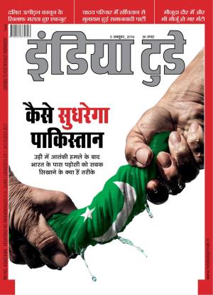 India Today Hindi-5th October 2016