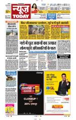 NewsToday,Jaipur