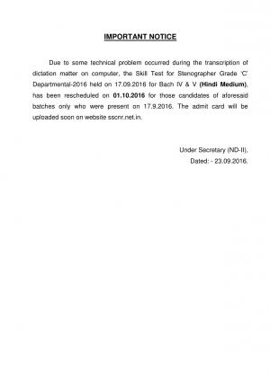 SSCNR Stenographer Grade ‘C’ Departmental Exam-2016: Skill Test Re-Scheduled