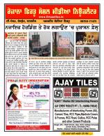 Firtu News