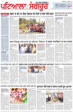 Punjabi Tribune (Patiala-Sangrur)